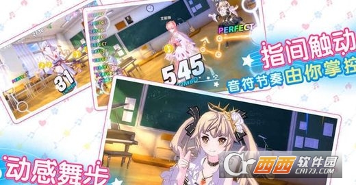 初音歌姬传说 v1.0安卓版