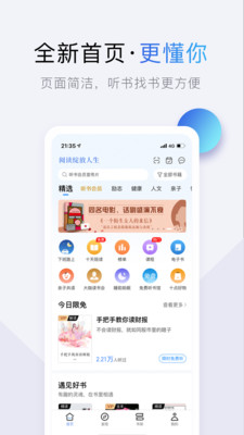 十点读书app下载安装免费版2021  v3.3.2