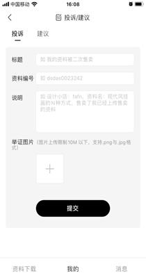 播灵感.png 播灵感.png