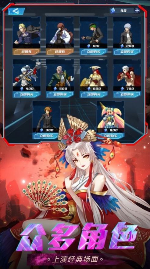 鬼剑之窃魂师手游官方版图片1