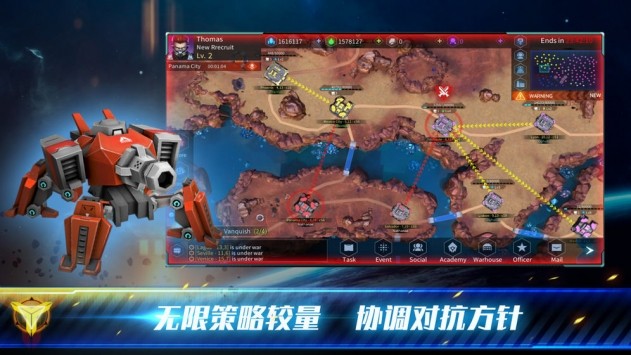 殖民冲突未来战争 v1.0.0
