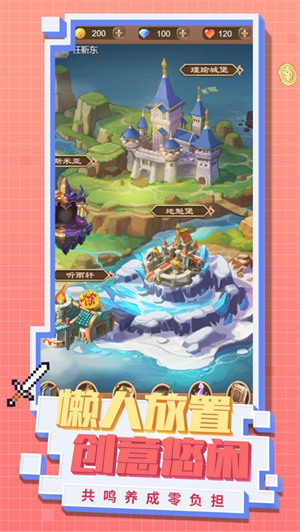 永恒军团解锁版单机版 v4.4.3