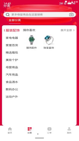 悦拼悦有 v1.0.0