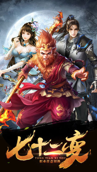 少年歌行斗罗大陆官网正版手游 