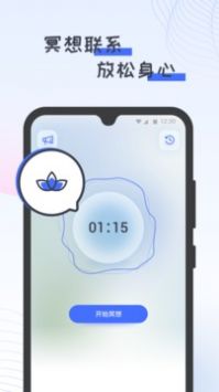 胖虎计步宝 v2.0.5