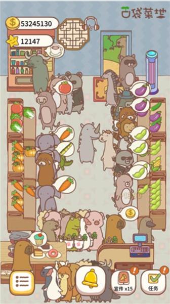 口袋菜地游戏 2024-06-25 15:08