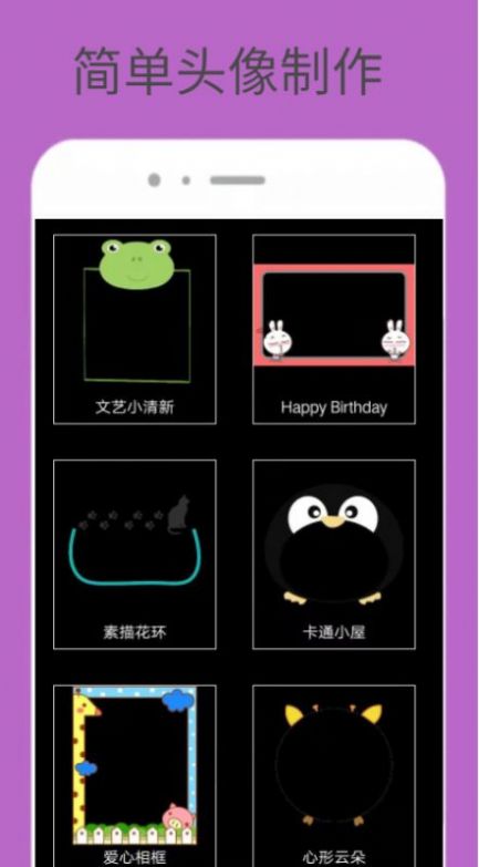 动感美图壁纸 v1.0.0