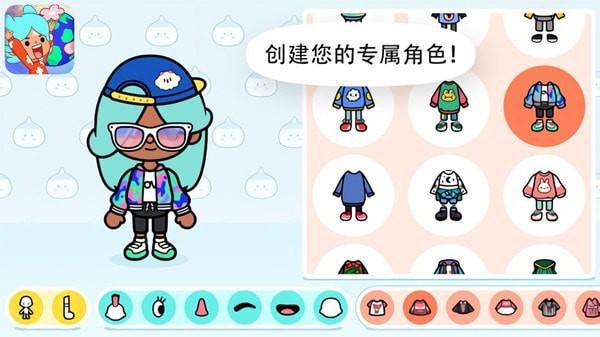 托卡世界樱花小镇游戏官方版  v5.2.4