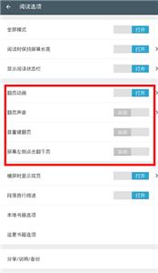 搜书大师官方版