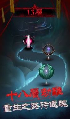 邪魔大对战 v1.0.1