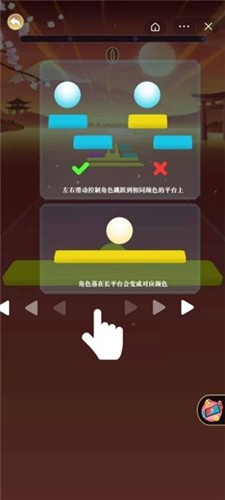 音乐玩个球