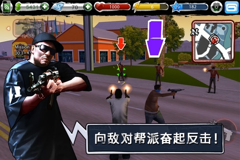 都市枭雄 Urban Crime v3.2.5