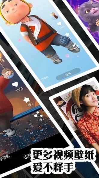 视频壁纸秀秀  v1.2.7