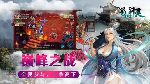 风云魔域 v1.5