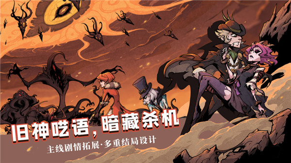 异化之地九游版 v2023031014