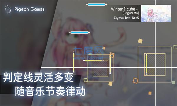 phigros官方正版 2.4.3