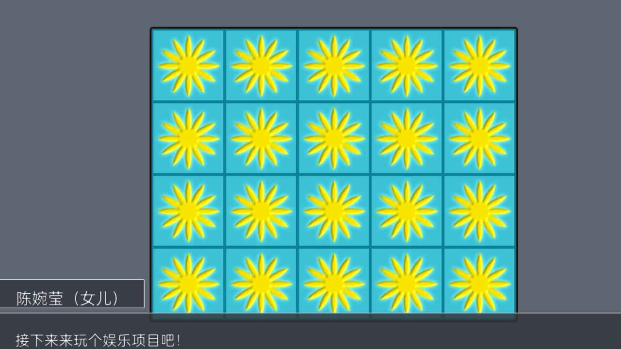 家庭生活模拟游戏官方版  v3.0.3