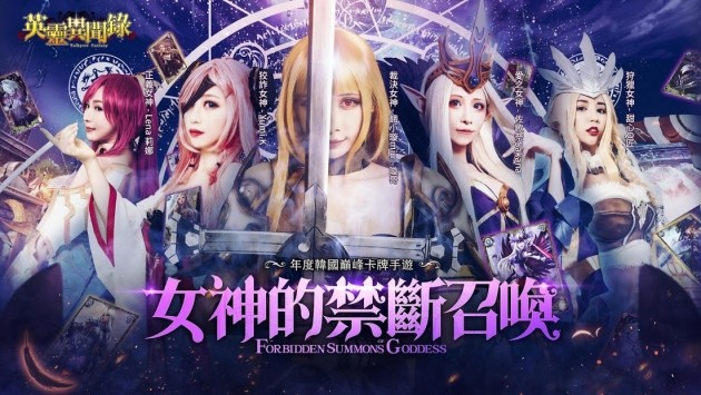 英灵异闻录 2024-06-25 15:08