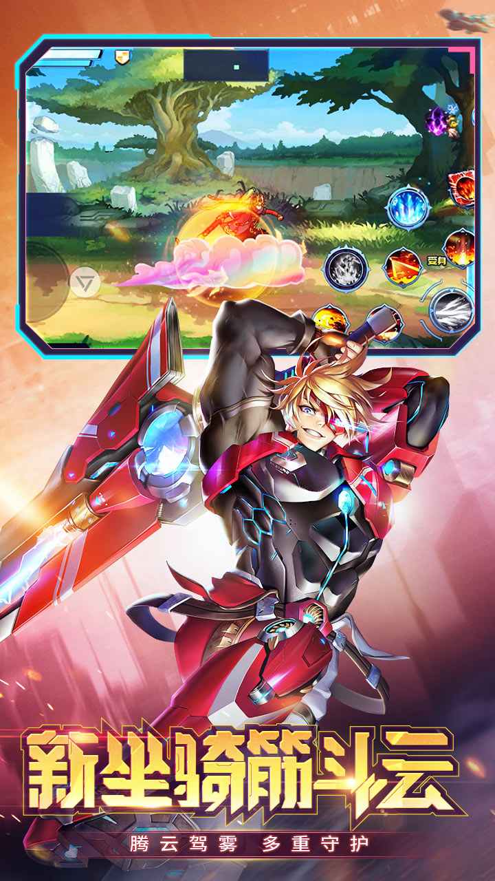 时空猎人银汉版