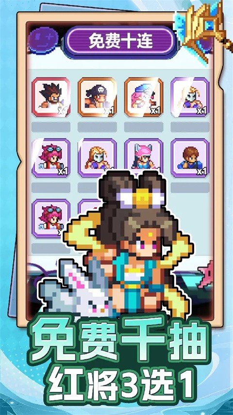 疯狂像素城 v1.44.10