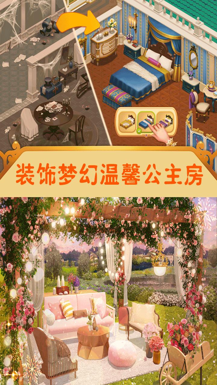 我的巅峰人生游戏官方正版  v4.1.4