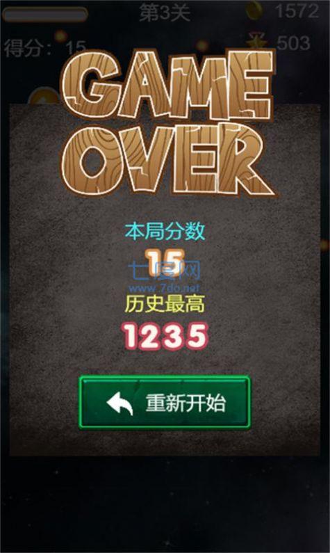 指尖大战战机游戏