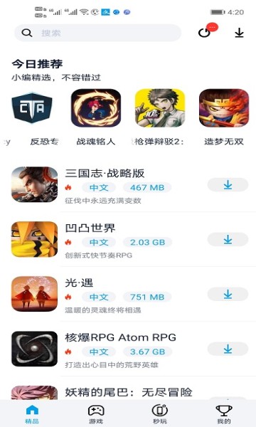 淘气侠最新版  v1.8.8