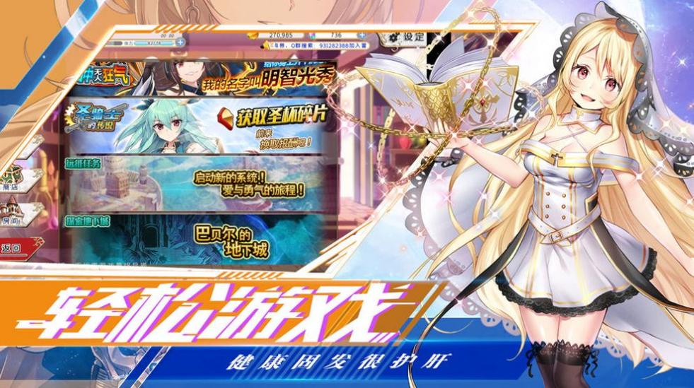 塞拉与诺艾尔 v1.0