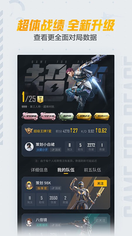 和平营地安卓版  v3.22.2.1148