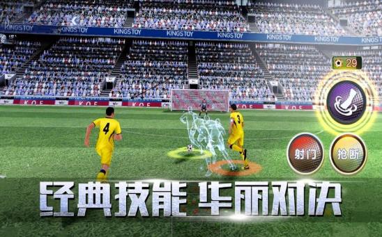 足球世界织梦 2020-03-13 15:09