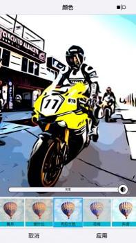 clip2comic v3.0.5