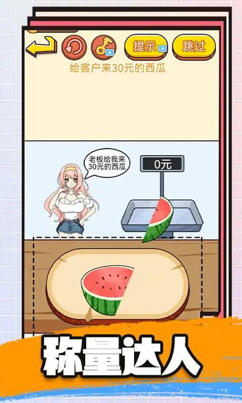 2023脑洞游戏盒子最新版 v1.1.0.2