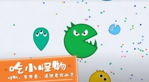 贪吃球大作战 v1.76