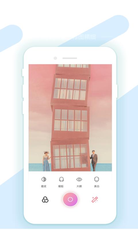 梦音AI修图抠图工具app v1.0.0