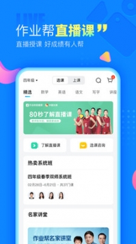 拍照搜题 v2.0.5