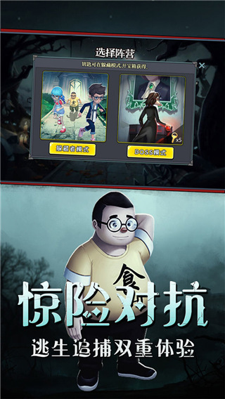 恐怖躲猫猫1官方正版 v2.3.1
