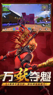 堡垒前线 v3.0.1521