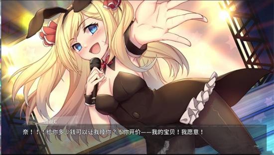 奈的教育日记冷狐版  v1.1