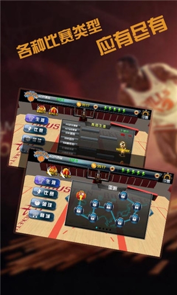 最后一投 v1.0安卓版