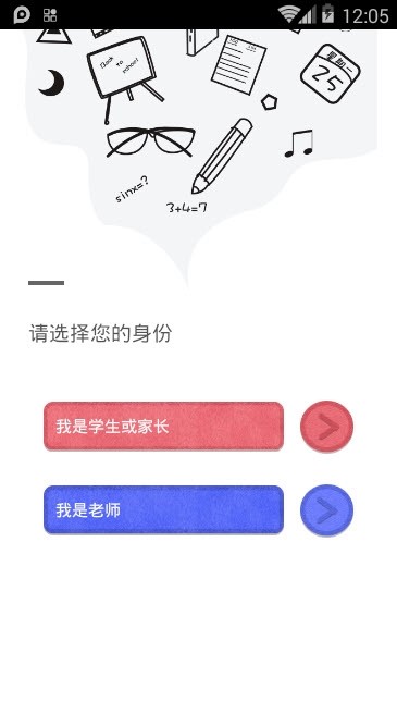 不懂就问机构版  v2.1.5