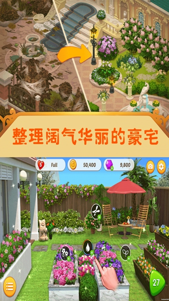 我的巅峰人生 v1.0