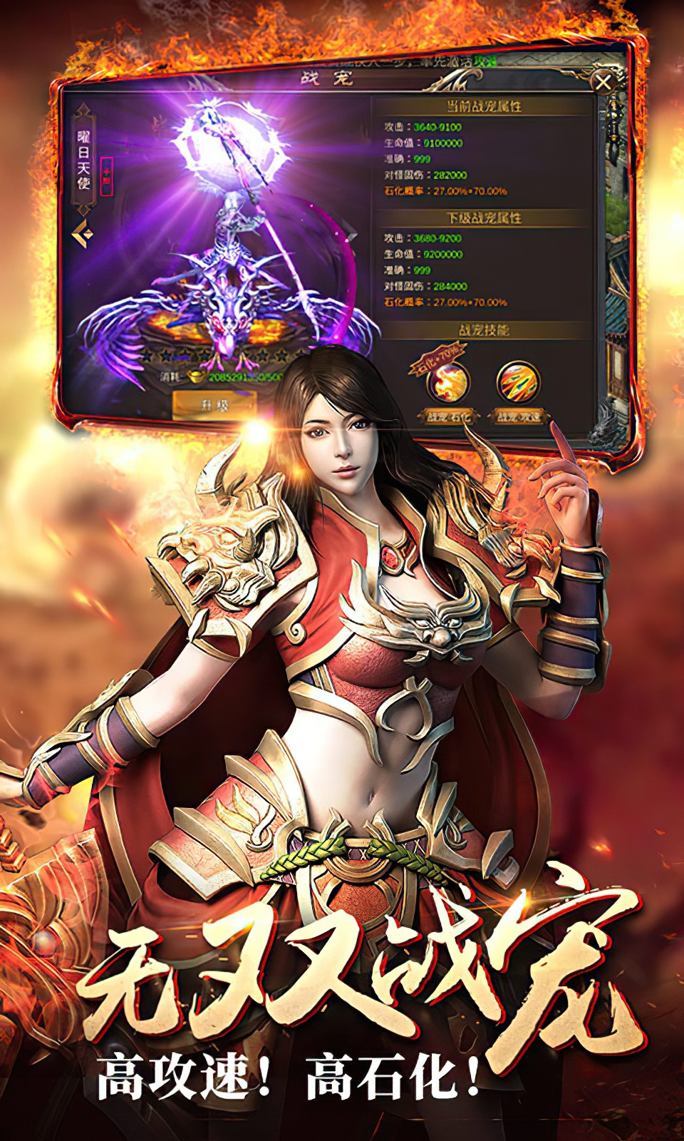 霸刀传奇福利版  v2.0.25