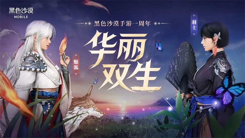 黑色沙漠官方版 v5.12.62