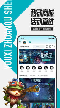 掌盟 手游 v3.0.5