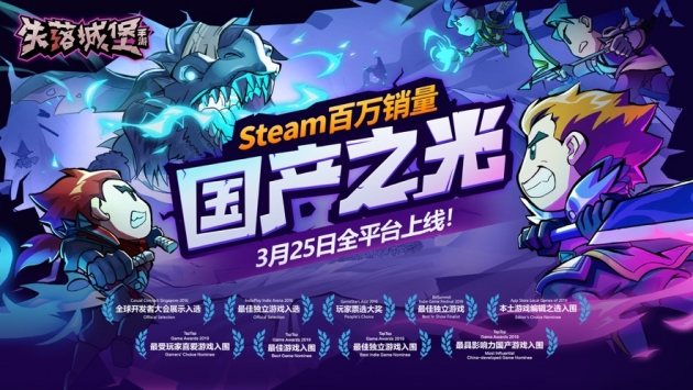 失落城堡ios版 v3.2.5