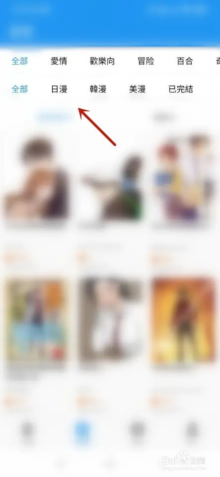 拷贝漫画官方正版是一款非常火爆的漫画资源，提供丰富的漫画种类和持续更新的资源，能让读者们享受到更加便捷和优质的阅读体验。希望这个平台能够吸引更多的二次元爱好者，为他们带来更多精彩的漫画作品和书单推荐。包含国内外多种流行漫画，感兴趣的小伙伴快来下载吧！ 拷贝漫画官方正版怎么加载不出来 检查网络连接：确保你的设备连接到良好的互联网连接。如果网络不稳定或者速度慢，可能会导致漫画加载失败。尝试连接到其他网络或者重启你的路由器。 清除缓存：有时候，软件的缓存可能会导致加载问题。尝试清除漫画阅读软件的缓存，方法为打开设置，找到应用程序管理或者存储选项，然后找到你的漫画阅读软件，点击清除缓存。 更新软件版本：检查你的漫画阅读软件是否有可用的更新版本。有时候，通过更新软件可以修复加载问题和其他bug。 重启设备：尝试重新启动你的设备。有时候，设备的运行时间过长可能会导致一些问题，通过重启设备可以清除内存并恢复正常加载。 重新安装软件：如果以上方法都无效，可以尝试卸载并重新安装你的漫画阅读软件。这将清除所有缓存和配置信息，并重新安装软件，可能会解决加载问题。 拷贝漫画官方正版如何观看热门作品 打开拷贝漫画，点击发现 如何观看热门作品1 选择想要的类型 如何观看热门作品2 切换到热度界面 如何观看热门作品3 选择感兴趣的作品点击 如何观看热门作品4 选择章节，点击观看即可 如何观看热门作品5 拷贝漫画官方正版特色 1、每日海量更新：正确关注漫画，收藏/历史/下载、追踪栏目应有尽有。 2、正版漫画免费阅读：超级多正版漫画免费赠送，免费看漫画真好。 3、高品质体验：横竖屏随意切换，页面大小随意调整。阅读体验非常好。 拷贝漫画官方正版优势 1、采用独特的分图模式，图像与及文字都能清晰展现，在手机上也能舒适地阅览漫画； 2、无论热血修真、刺激竞技、烧脑悬疑、还是搞笑轻松、奇幻陆离，都能满足你； 3、对喜爱的漫画一键离线下载，为你推荐时下最热漫画精选，百分之百国产原创漫画。 拷贝漫画官方正版常见问题 问题一：无法登录或注册账号。 解决方法：首先，检查网络连接是否正常。如果网络不稳定，尝试切换到稳定的网络环境。其次，确认输入的邮箱或手机号及密码是否正确。如果密码错误或验证码不正确，可以重新输入或找回密码。 问题二：无法搜索到漫画作品。 解决方法：首先，确认搜索关键词或标签是否正确。如果关键词不准确或过于模糊，可以尝试更换其他关键词。其次，确认漫画作品是否已经上线。有些漫画作品可能还未上线或已被下架，可以通过其他途径获取相关信息。 问题三：无法下载漫画作品。 解决方法：首先，确认手机存储空间是否充足。如果存储空间不足，可以尝试清理手机内存或卸载一些不常用的应用。其次，确认漫画作品是否支持离线下载。有些漫画作品可能不支持离线下载，需要在线阅读。 问题四：阅读设置无法保存。 解决方法：首先，确认阅读设置是否正确。有些设置可能与其他功能冲突或不符合APP的规则，需要重新调整。其次，确认APP是否为最新版本。如果是旧版本，可以尝试升级APP至最新版本。