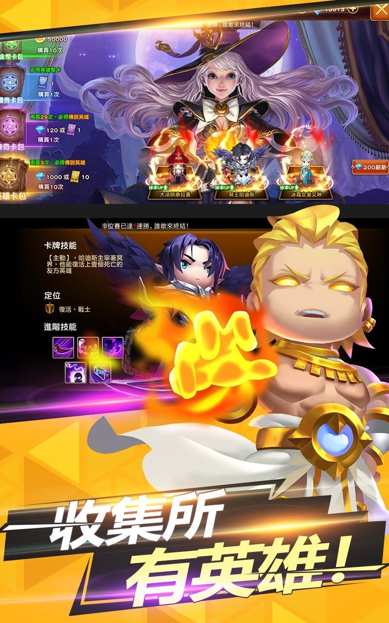 传说之地 v1.2.1