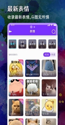 斑斓壁纸 v1.0