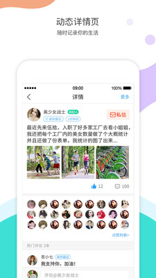 近近交友.jpg