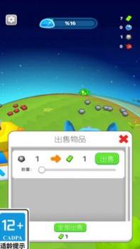 星际拓荒者 v3.0.5
